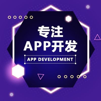 鄭州原生APP開發(fā)公司 雙軌三軌銷售NN復(fù)制軟件定制與價格優(yōu)勢