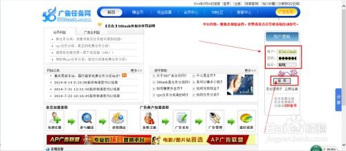 廣告發布全攻略 從策略制定到精準投放的完整指南